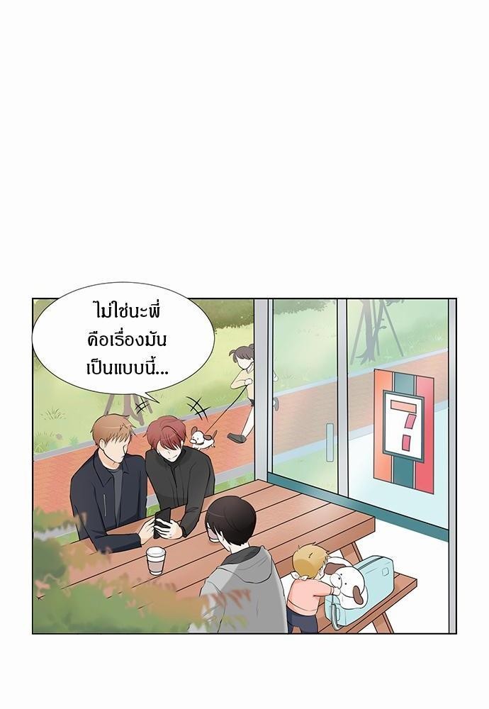หน้า 52