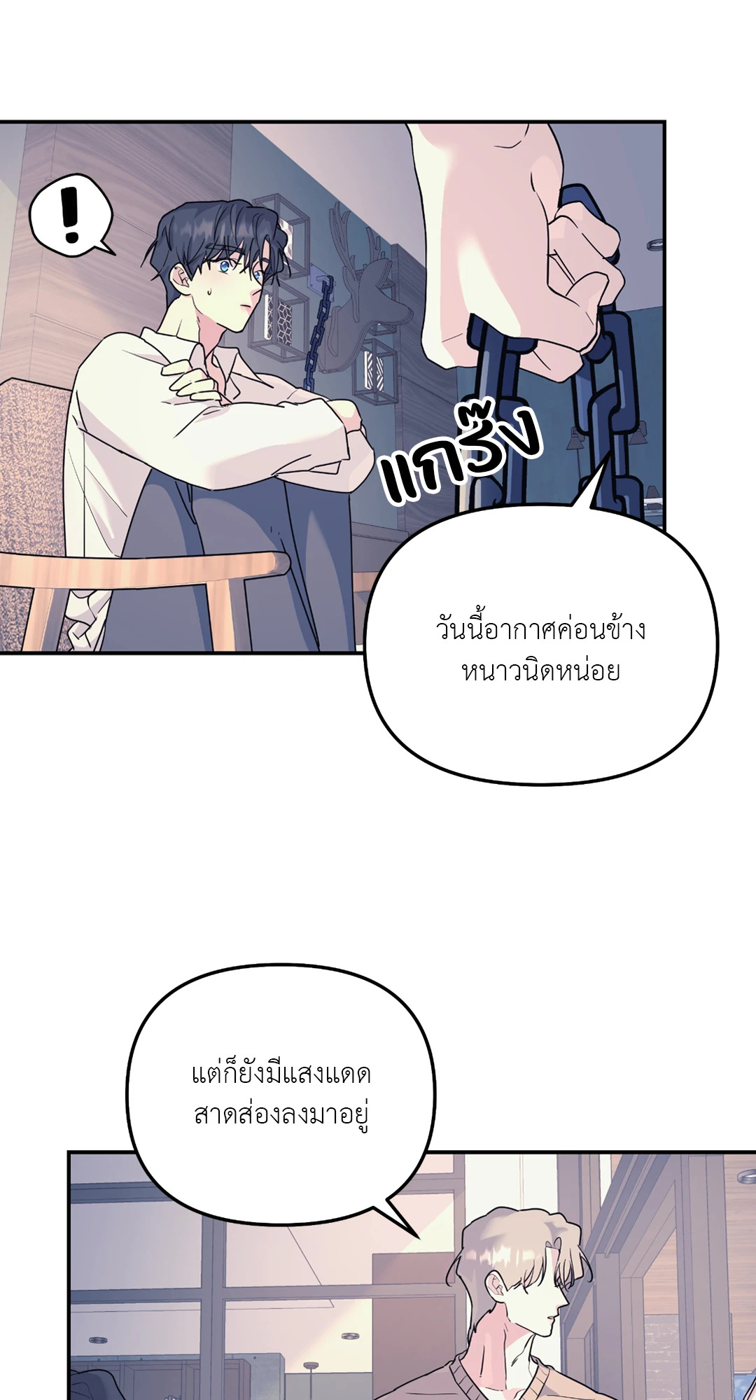 หน้า 25