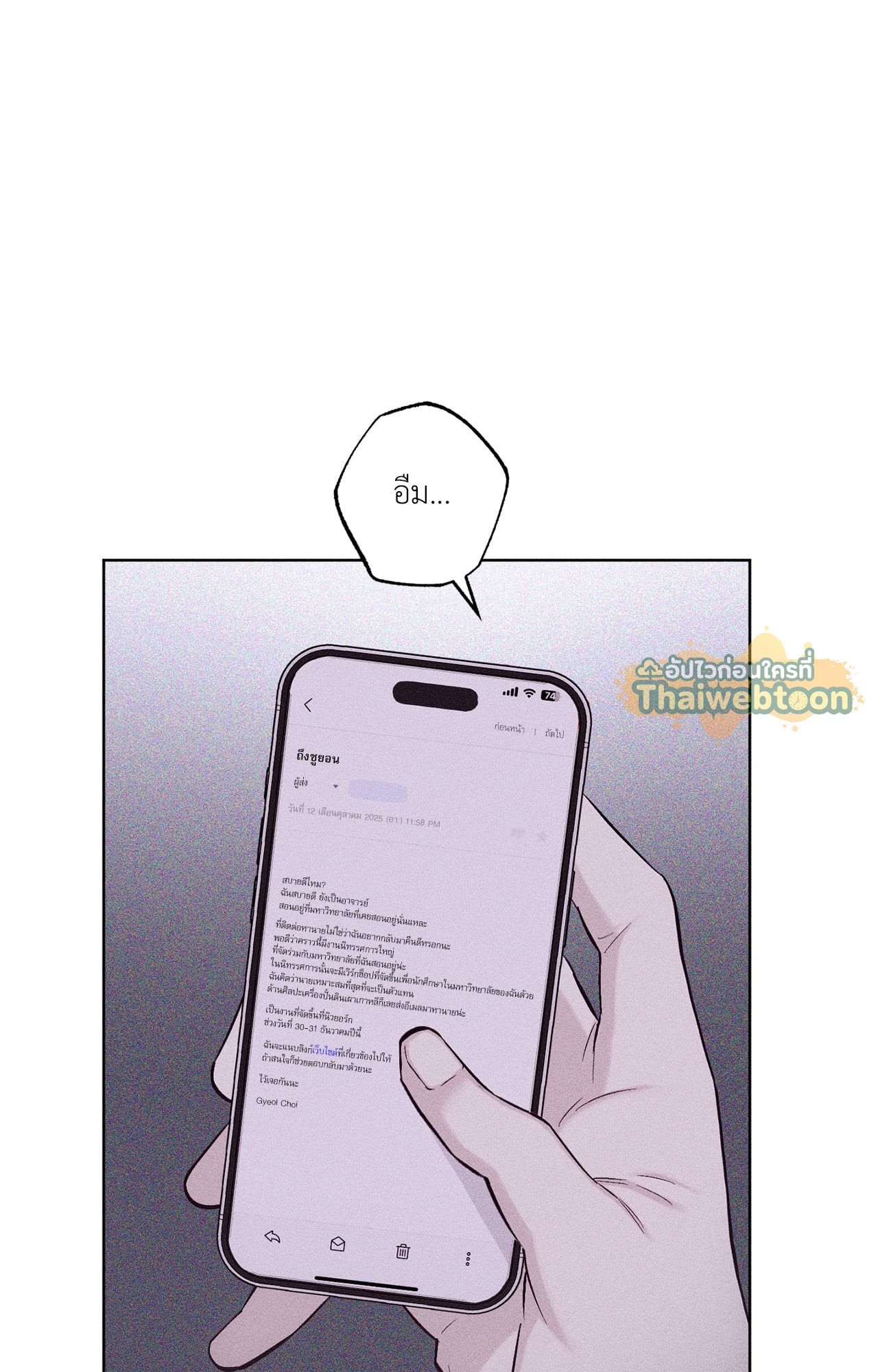 หน้า 90