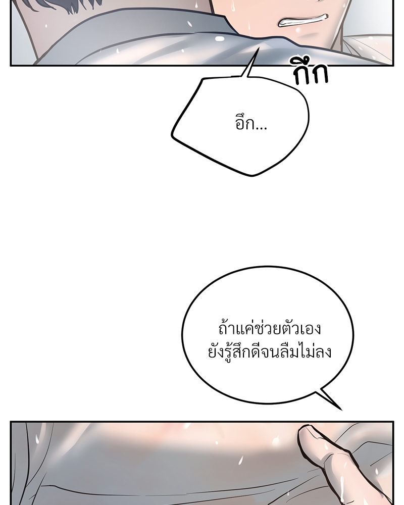 หน้า 74