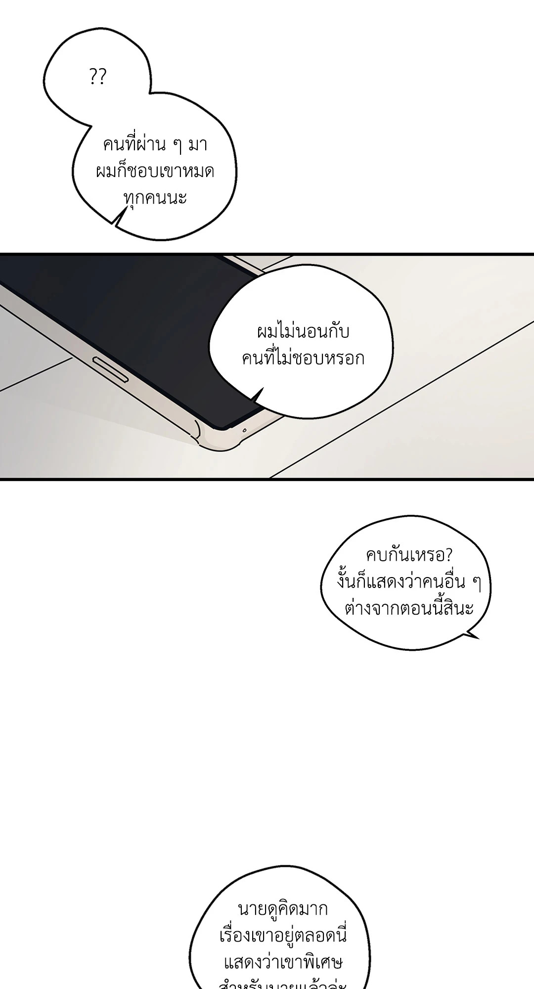 หน้า 35