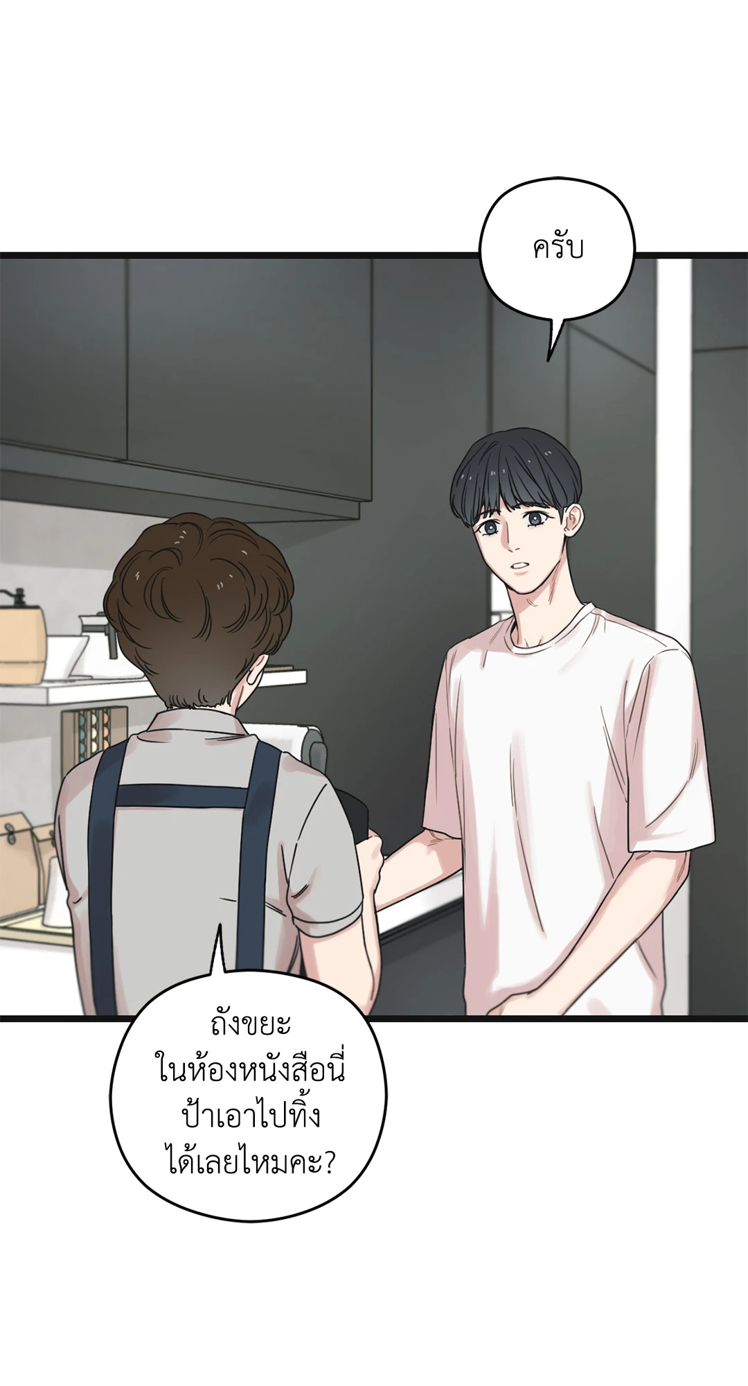 หน้า 98