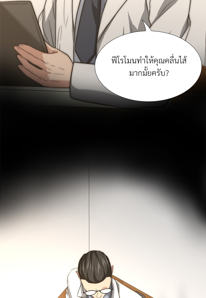 หน้า 45