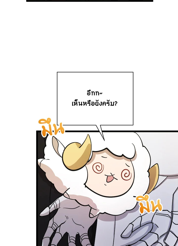 หน้า 73