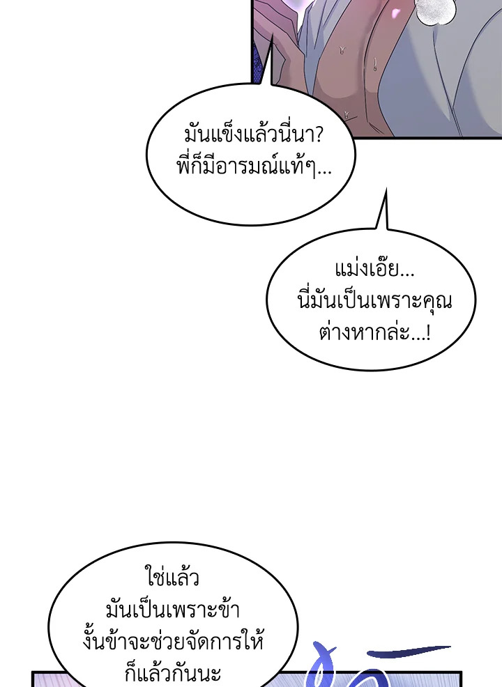 หน้า 60