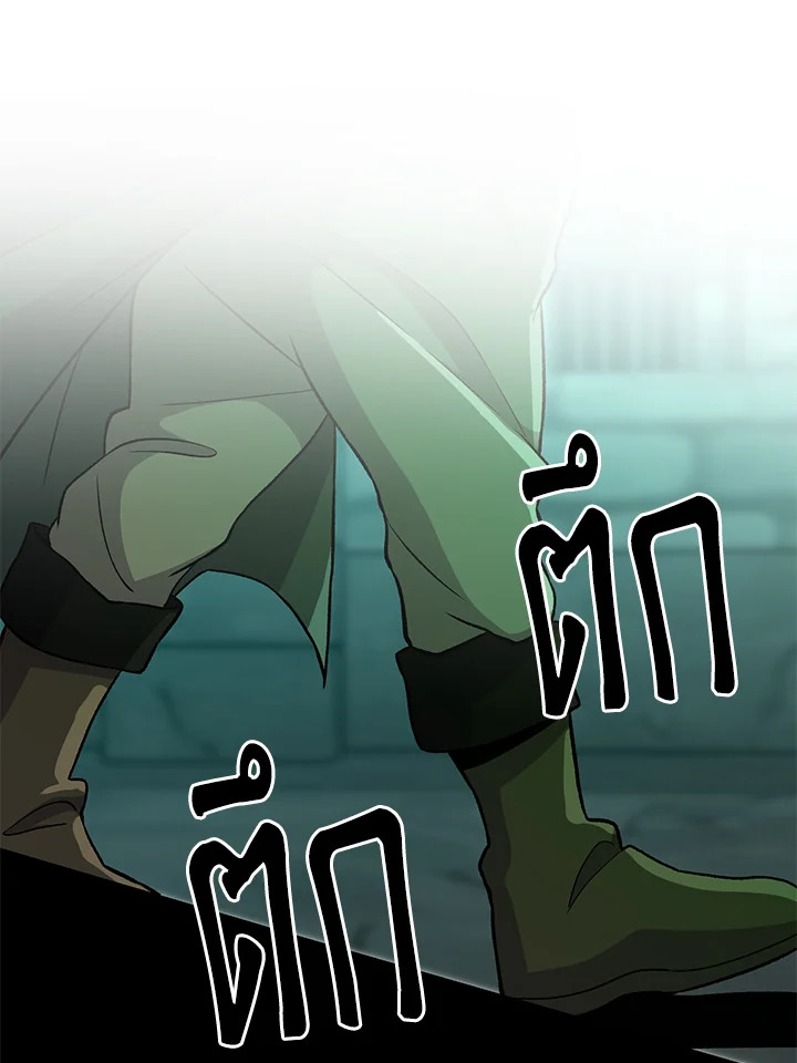 ย้อนเวลามาสู่ขั้นเหนือกว่ามหาจอมเวท | Archmage Transcending Through Regression ตอนที่ 30 - รูปที่ 2