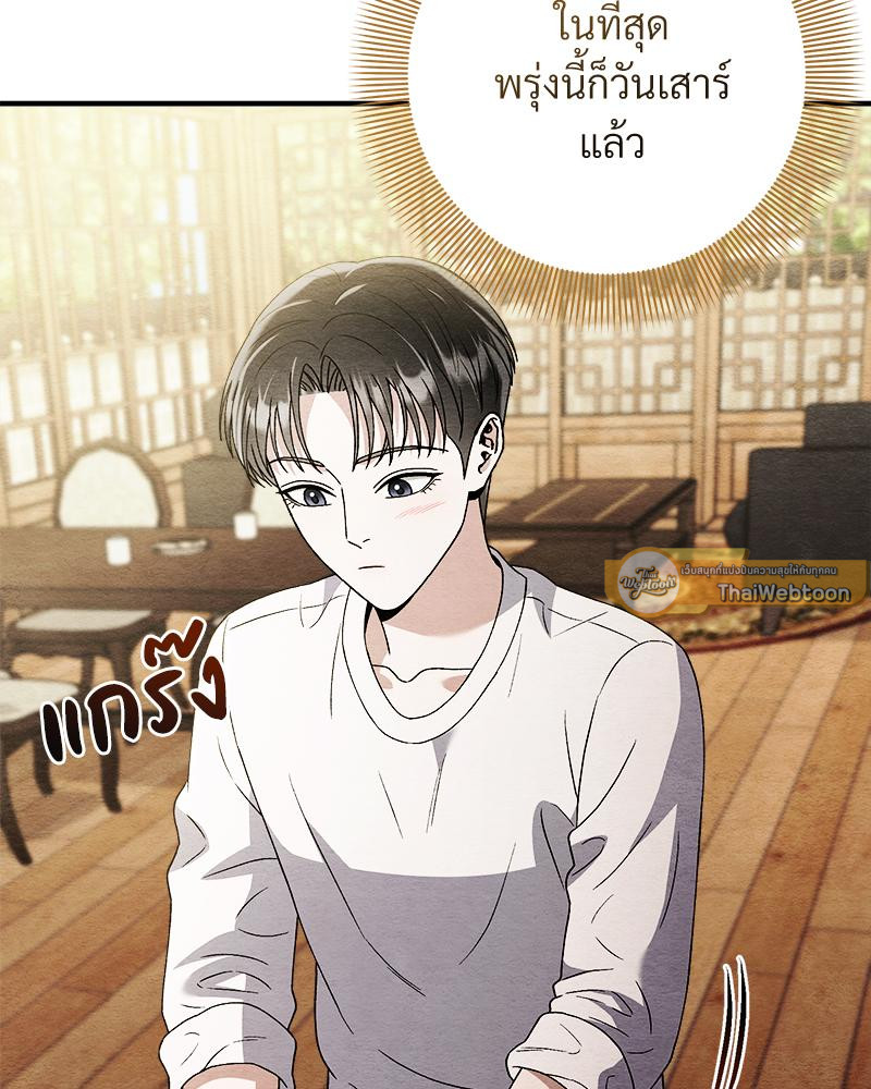 หน้า 114