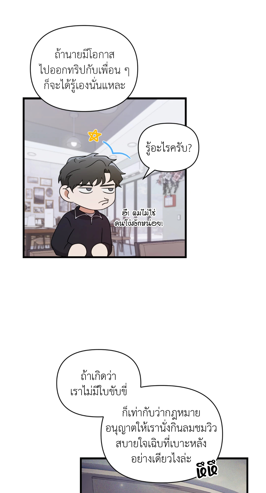 หน้า 42