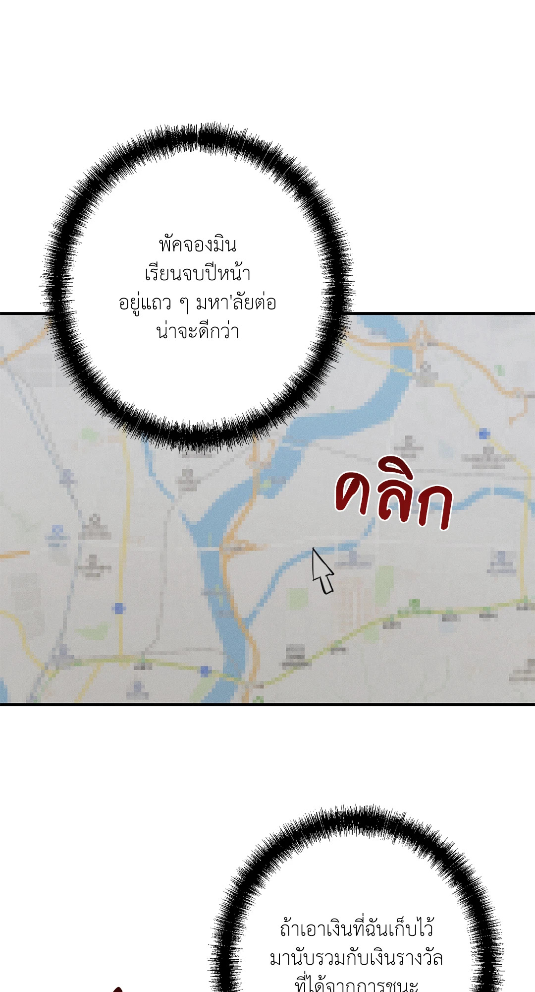หน้า 56