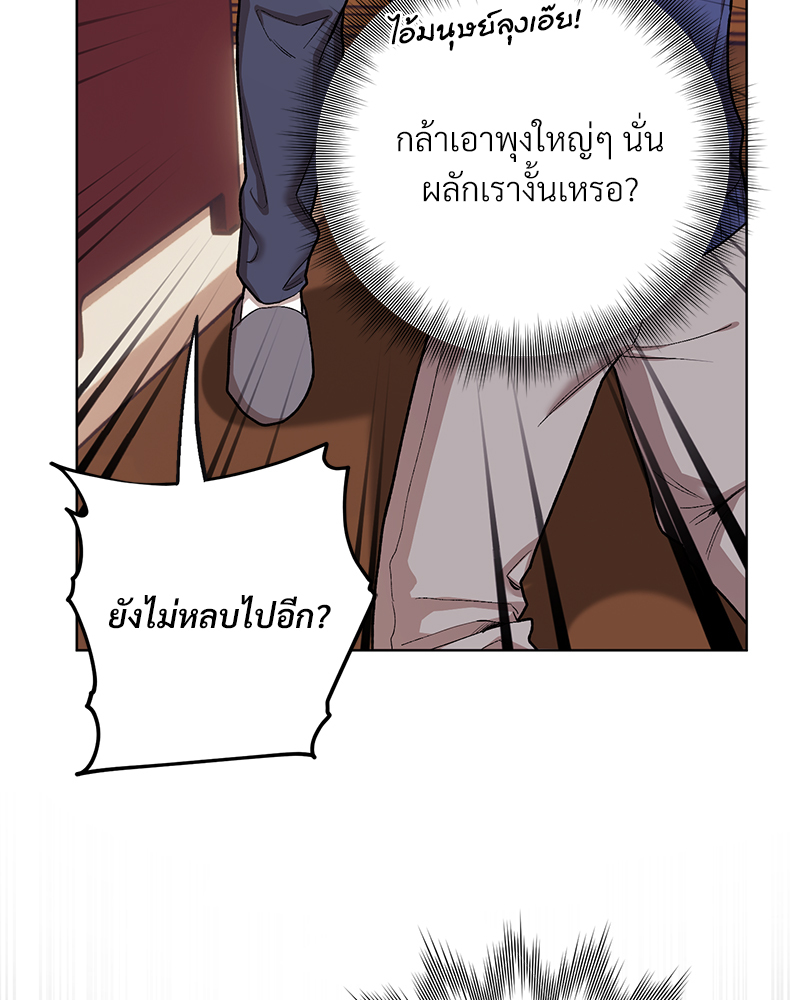 หน้า 97