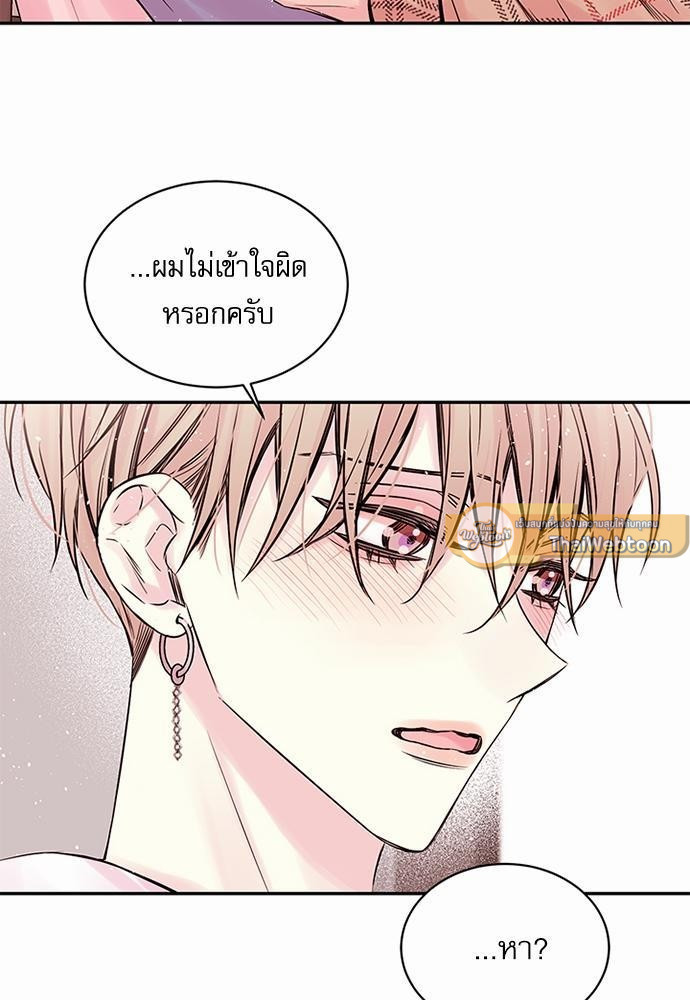 หน้า 71