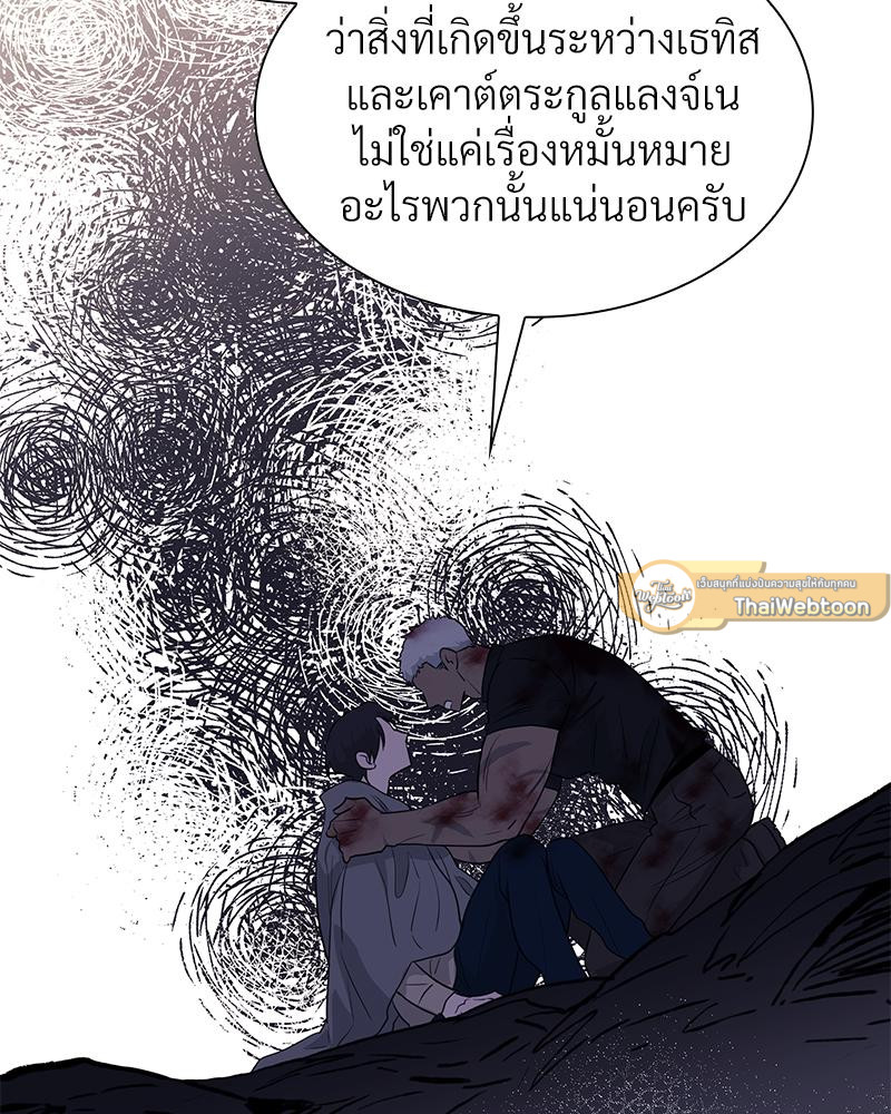 หน้า 87