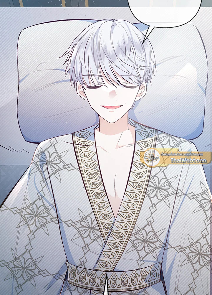 ฉันคือบุตรสาวสุดที่รักของปีศาจ | The Demon's Darling Daughter ตอนที่ 73 - รูปที่ 2