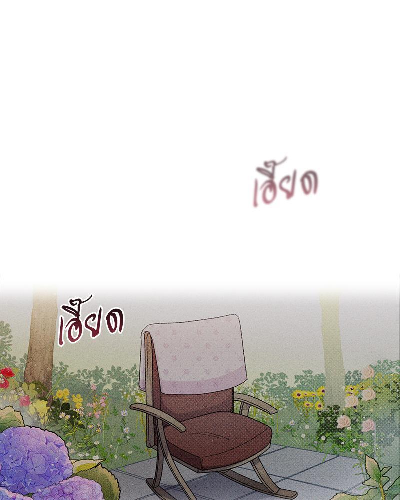 หน้า 76