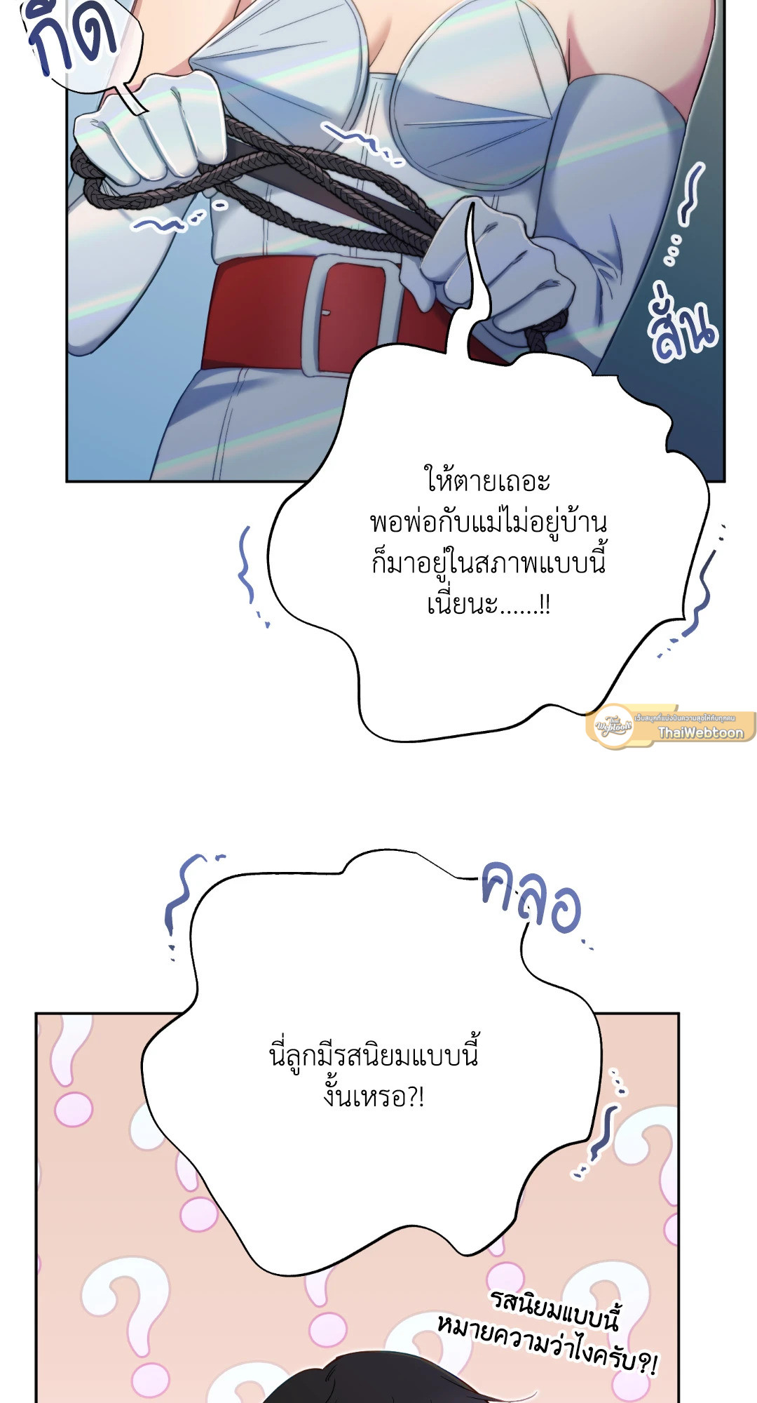 หน้า 47