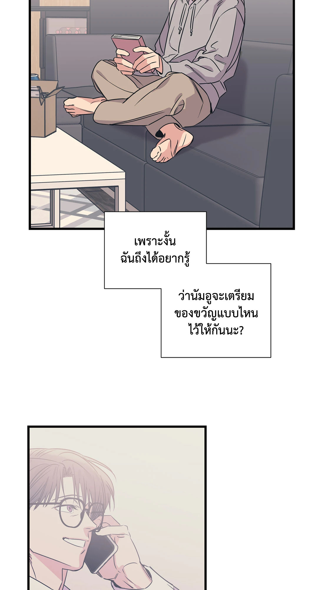 หน้า 33