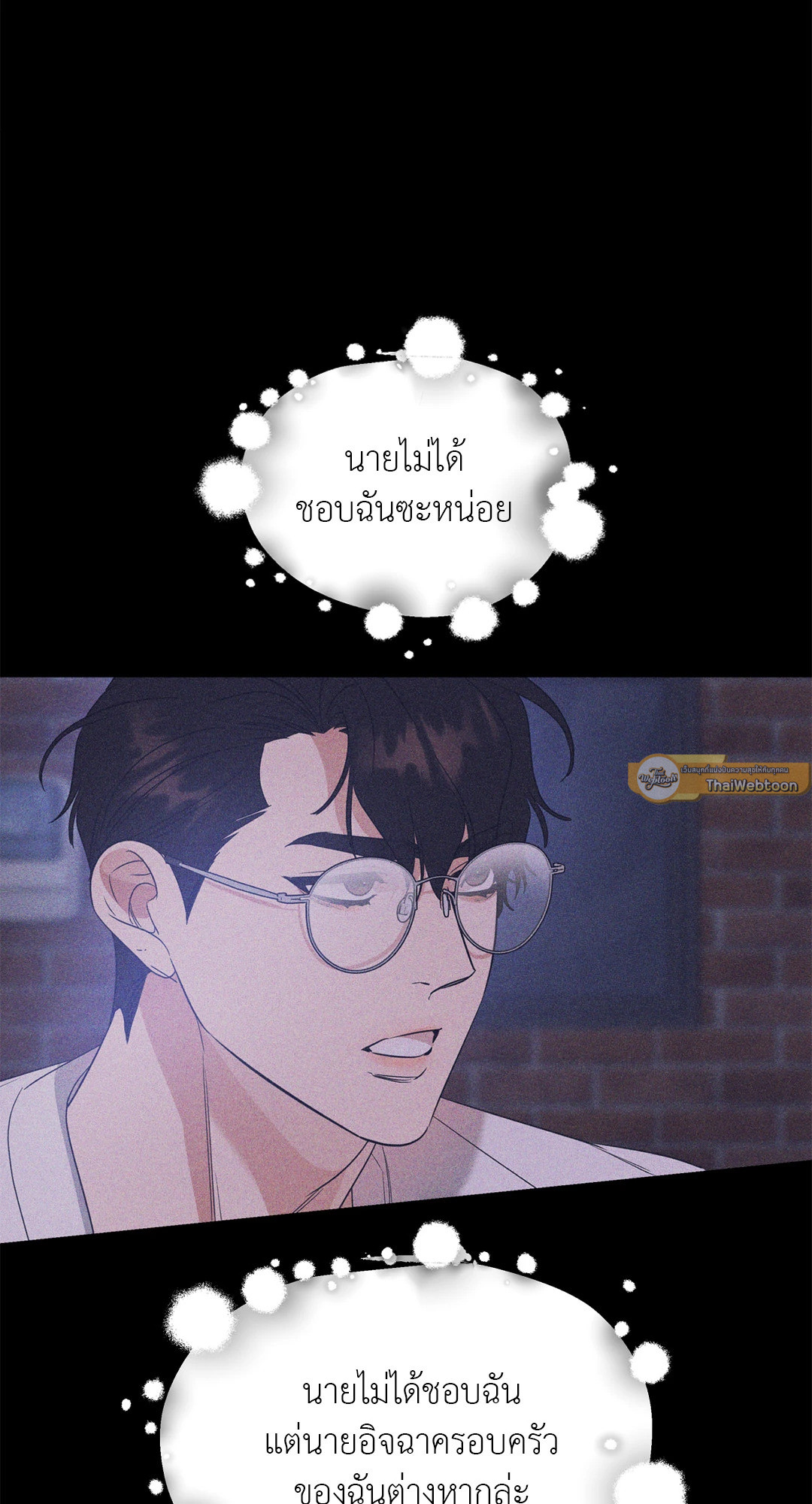 หน้า 61