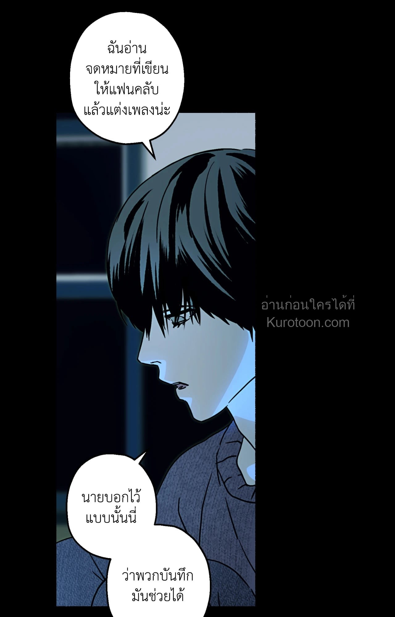 หน้า 49