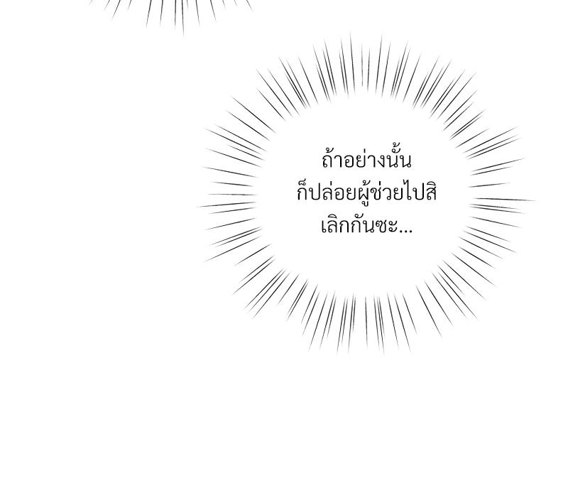 หน้า 94