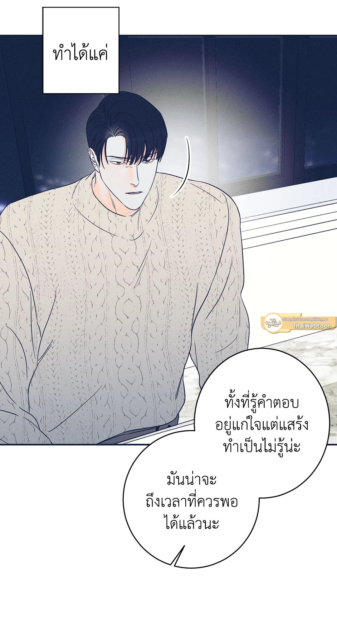 หน้า 65