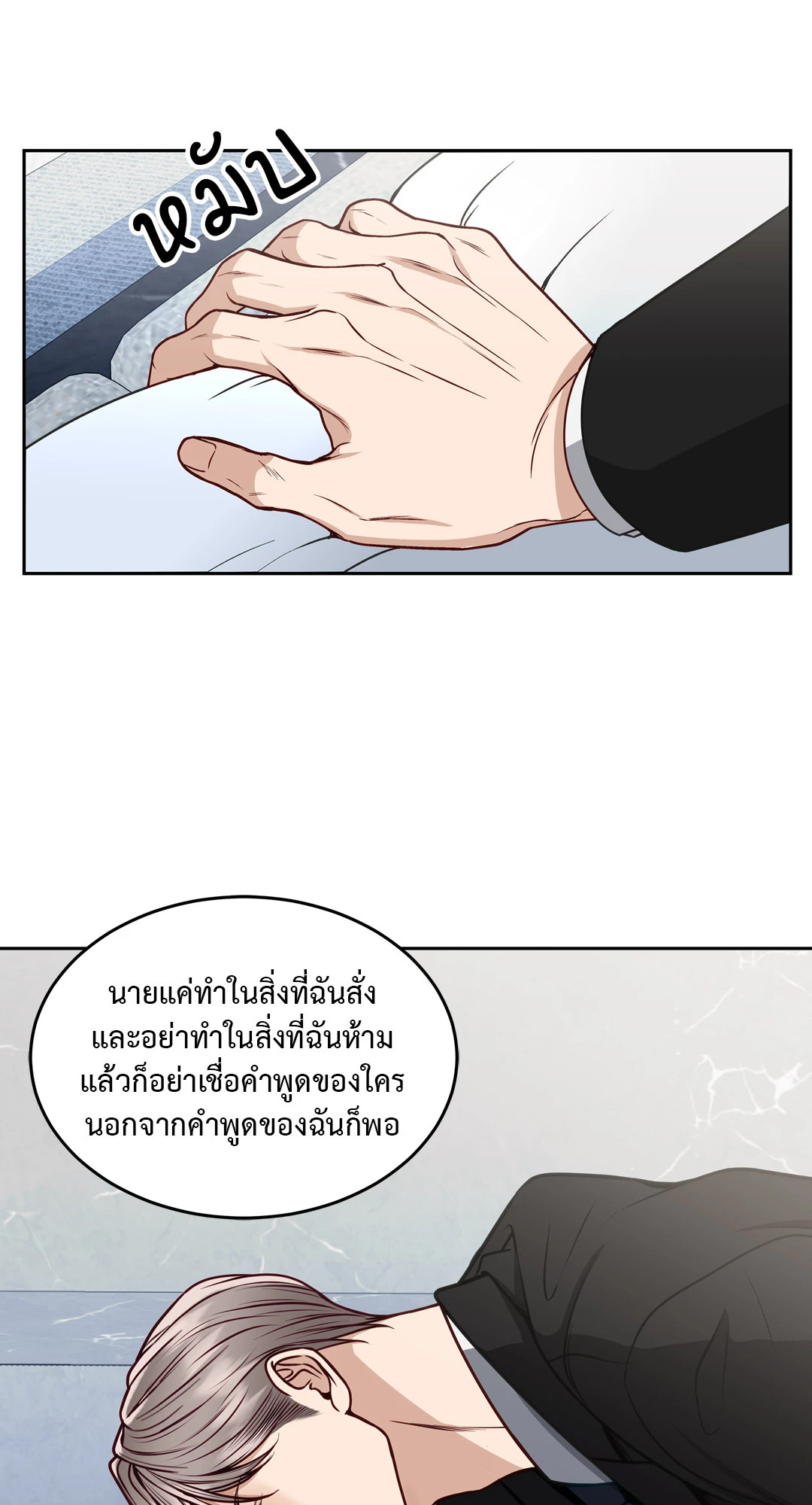 หน้า 38