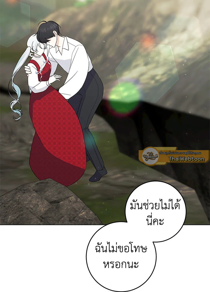 อยู่ดีๆ สามีทรราชก็สุภาพขึ้นมา | I Accidentally Tamed the Duke ตอนที่ 74 - รูปที่ 2