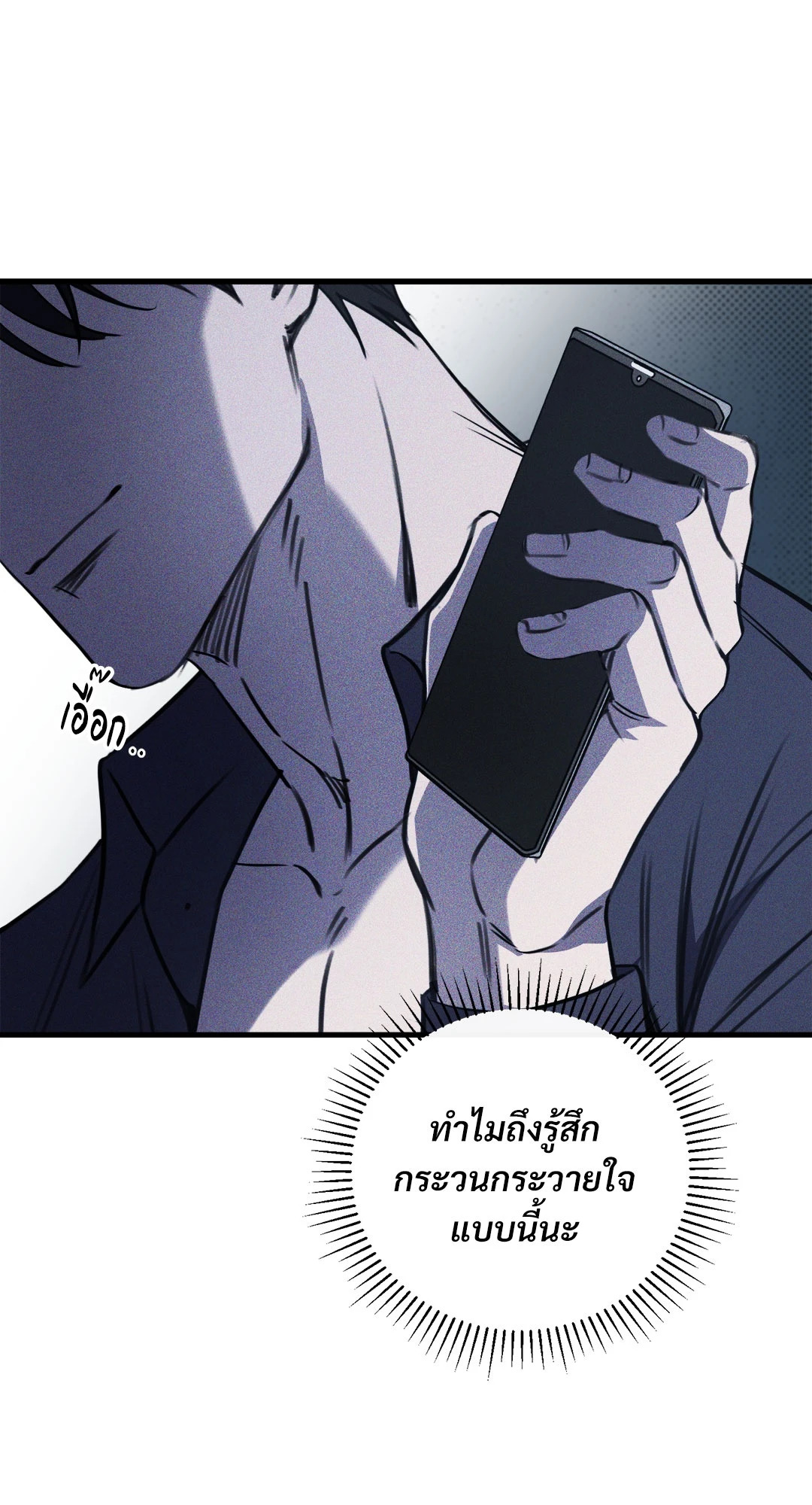 หน้า 91