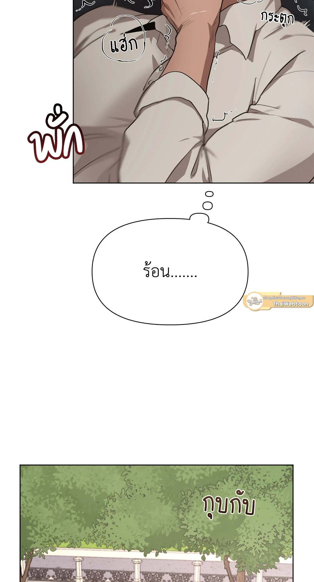 หน้า 54
