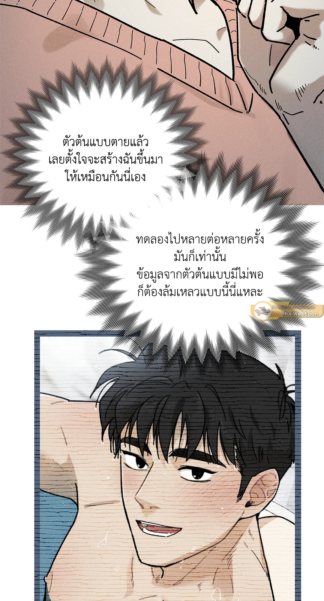 หน้า 54