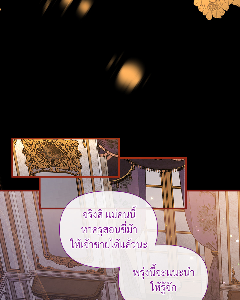 หน้า 92