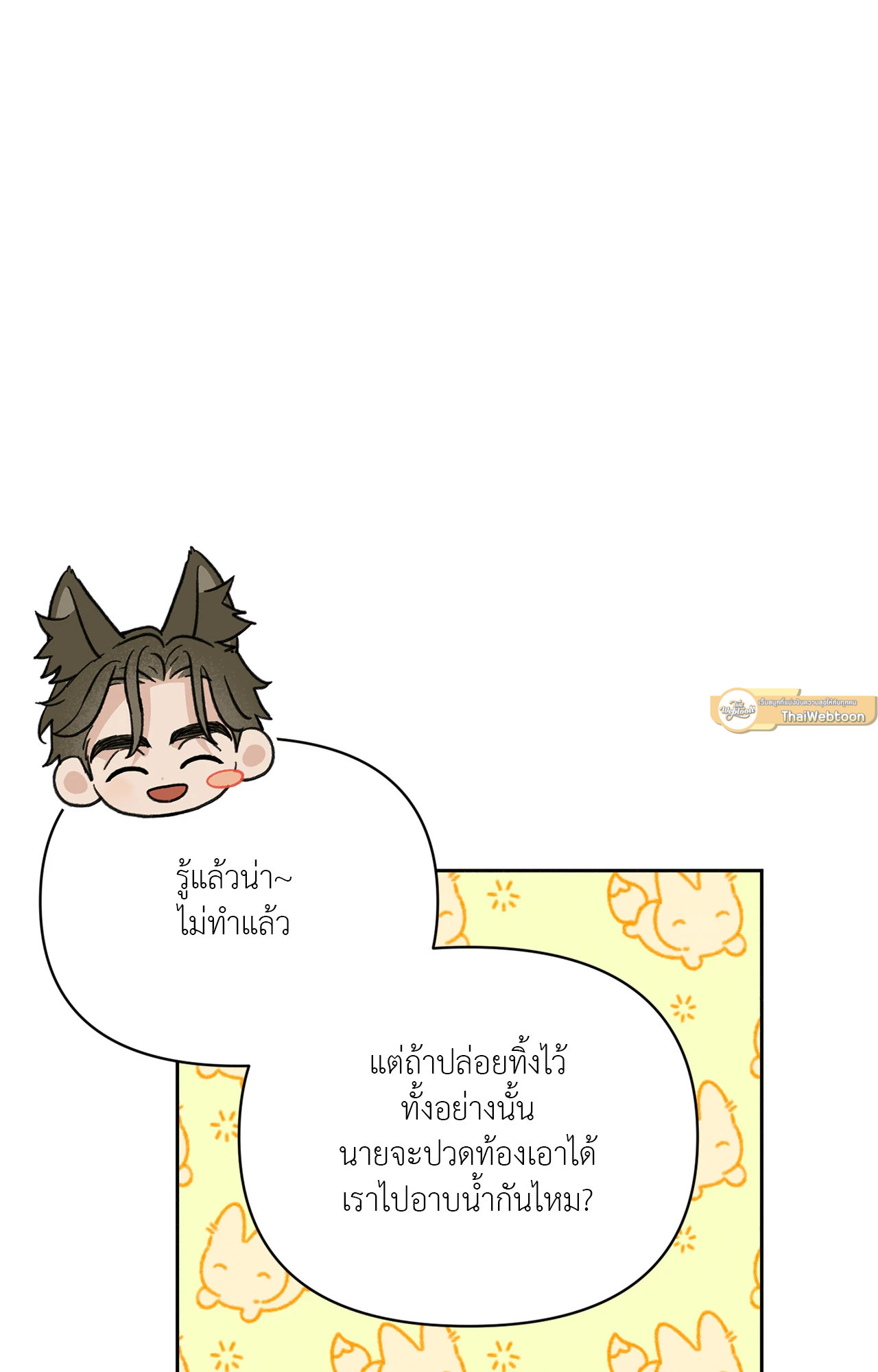 หน้า 88