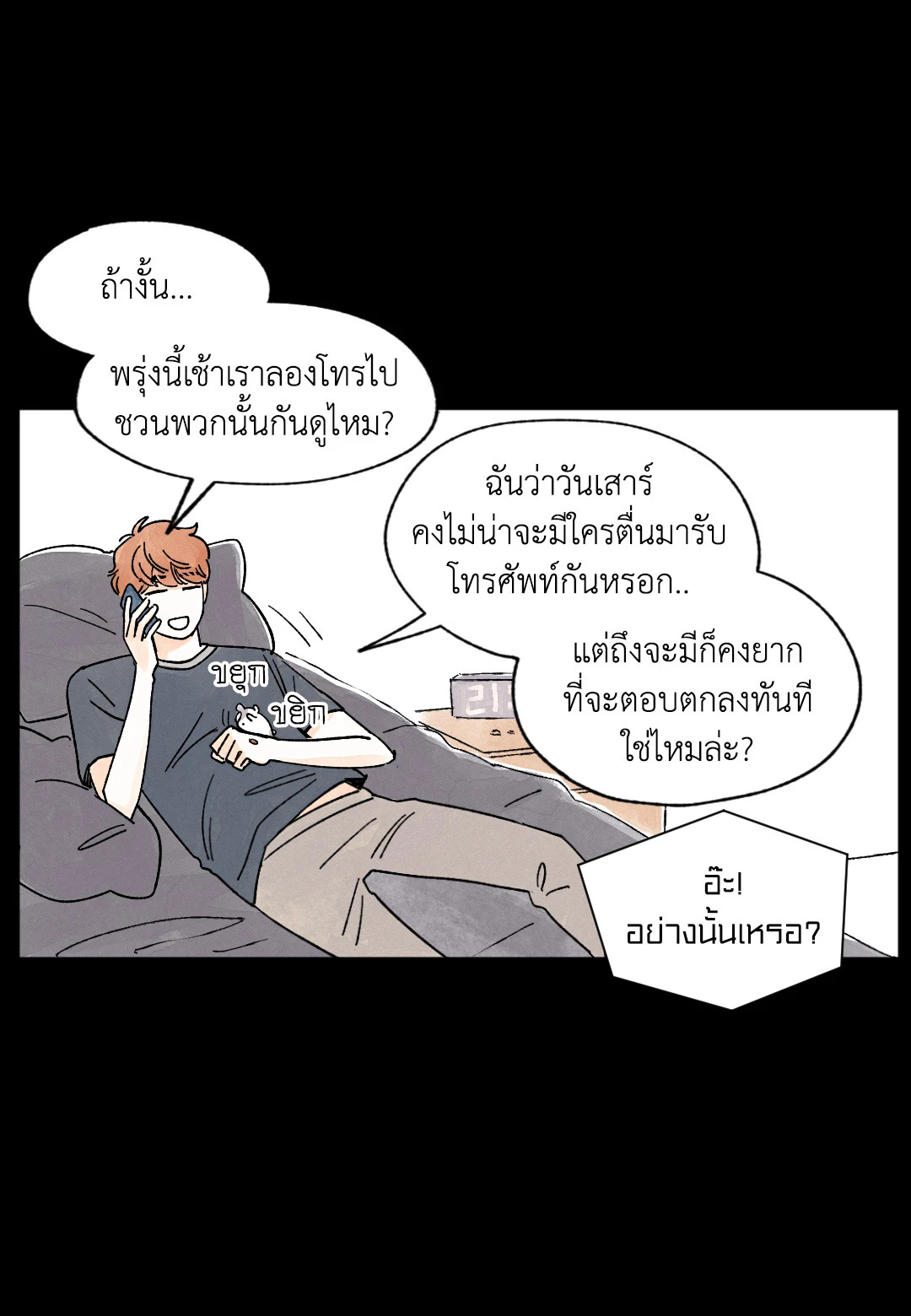 หน้า 39