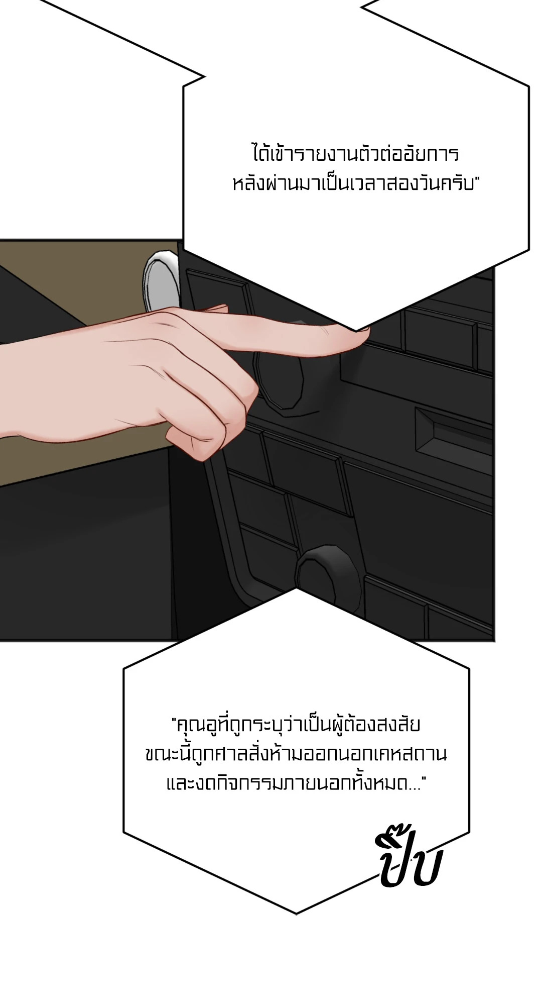 หน้า 70