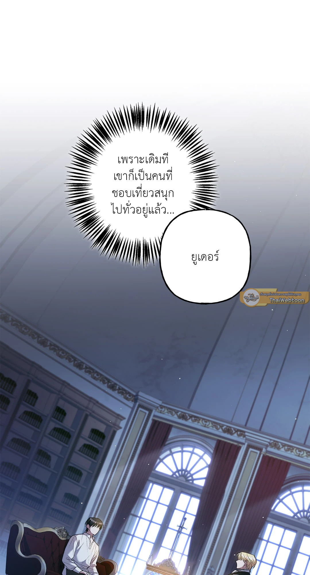 หน้า 67