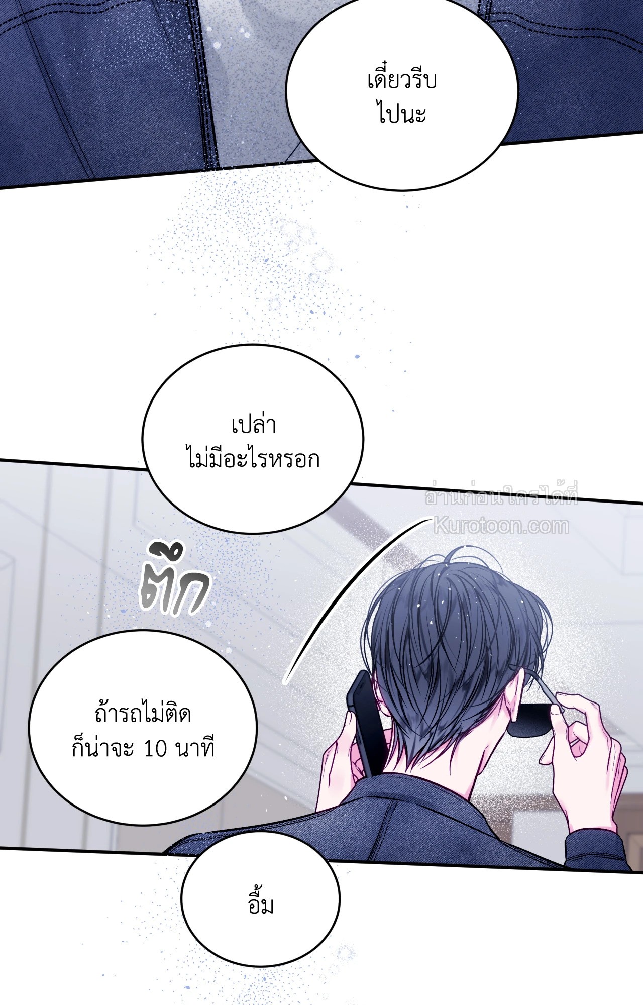 หน้า 57