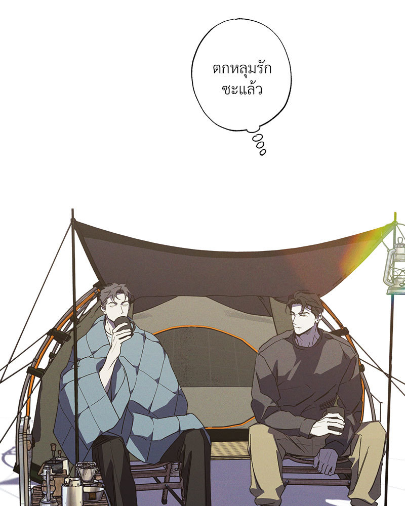 หน้า 77