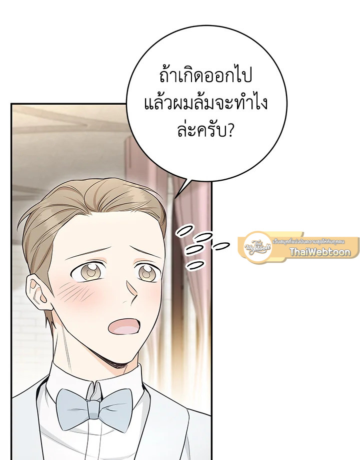 หน้า 75