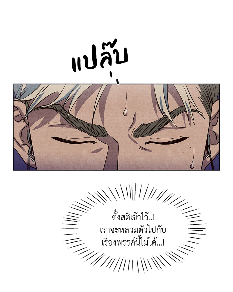 หน้า 74