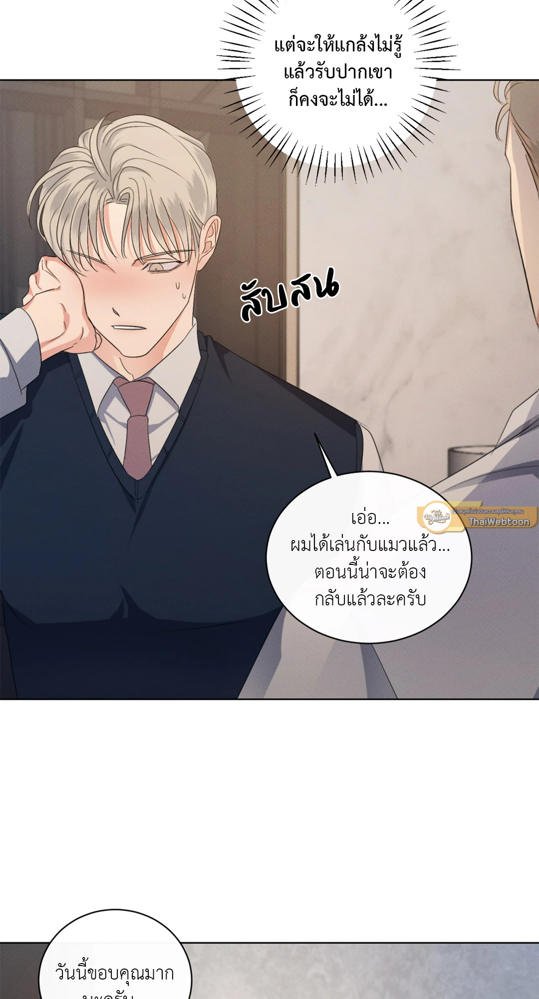 หน้า 39