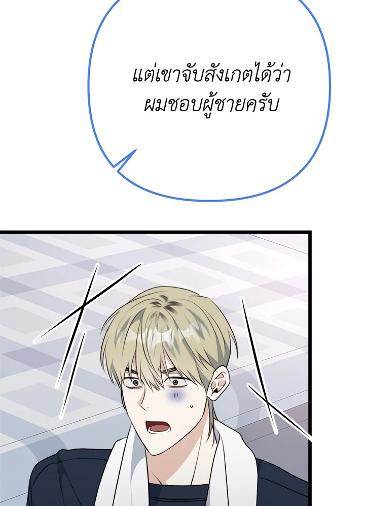 หน้า 112