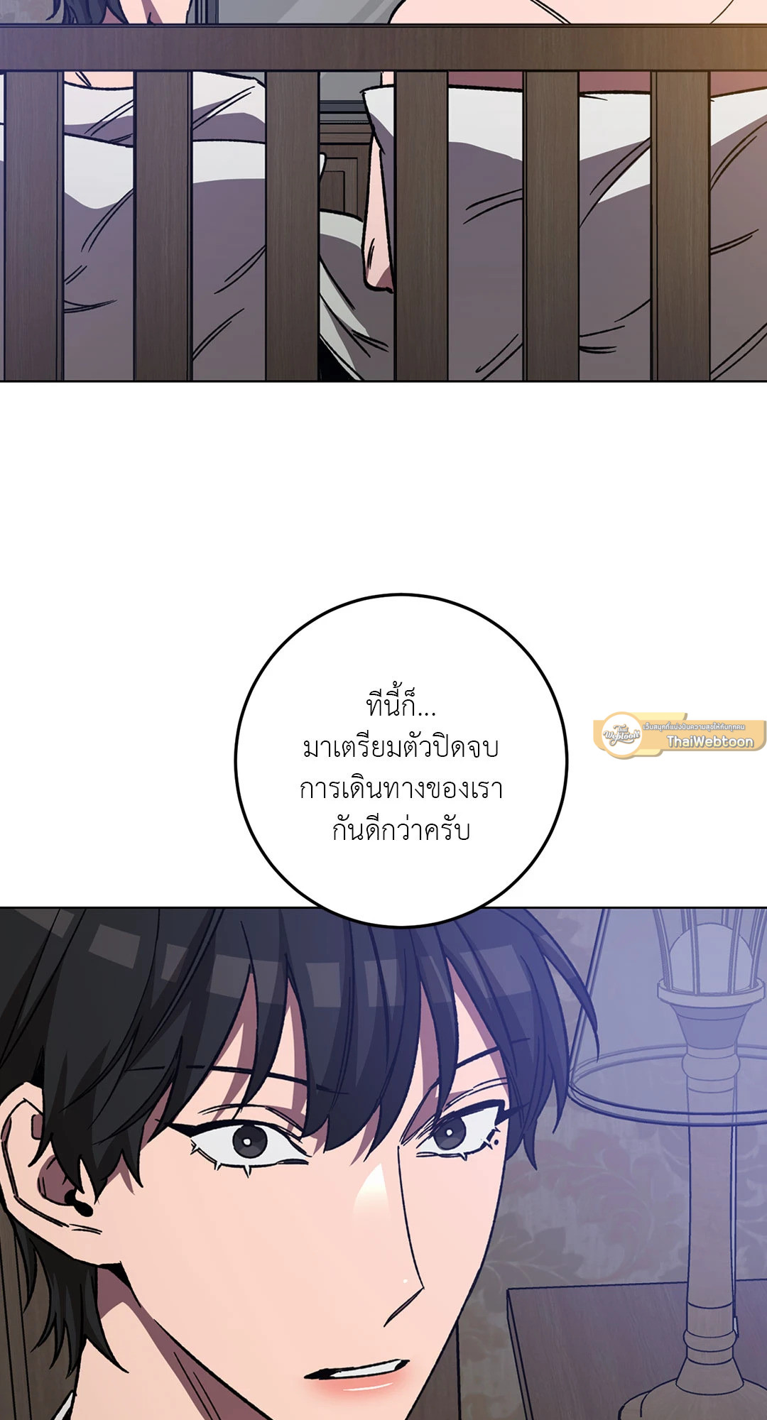 หน้า 75