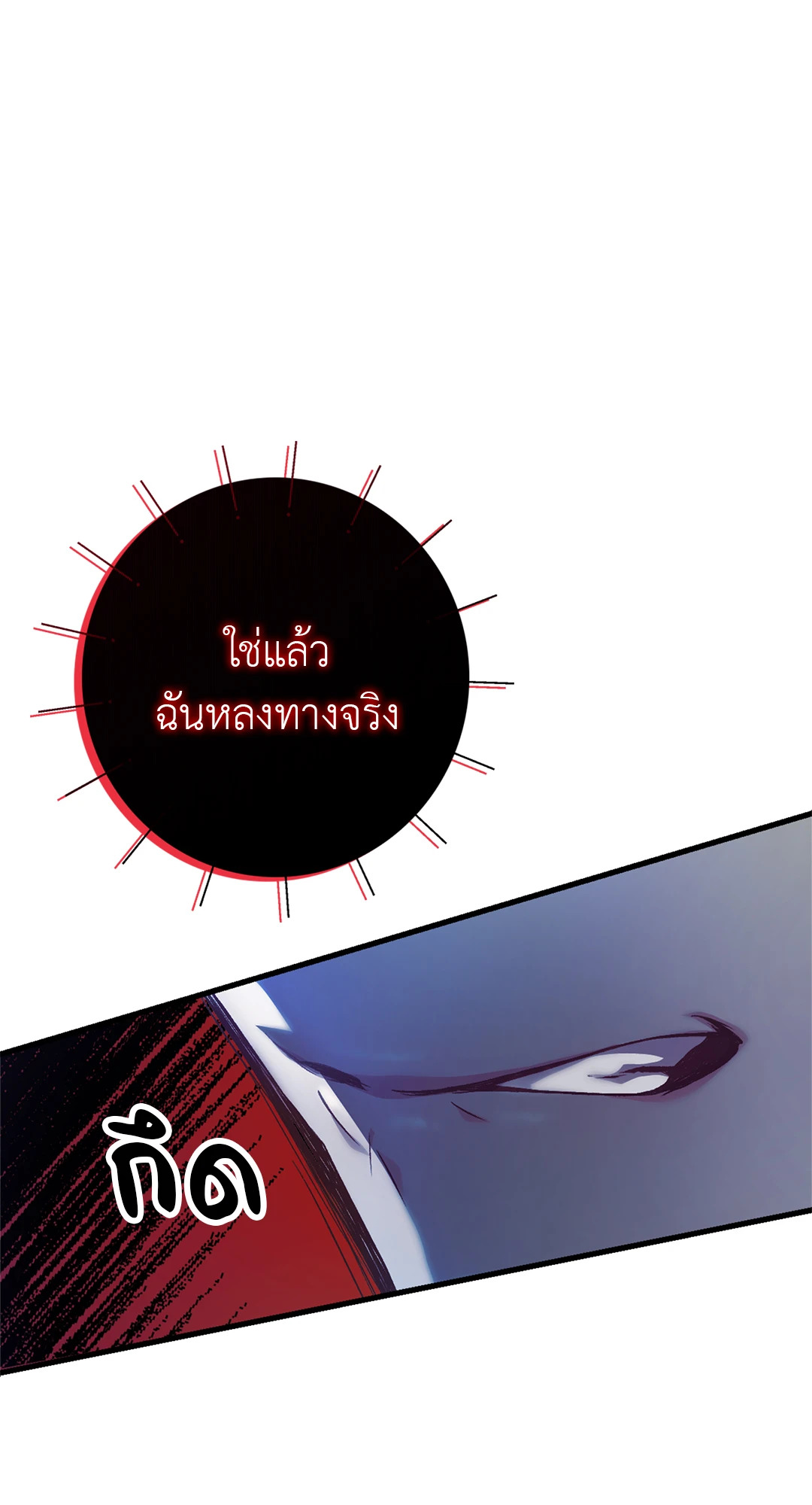หน้า 85
