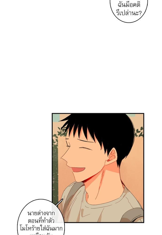 หน้า 73