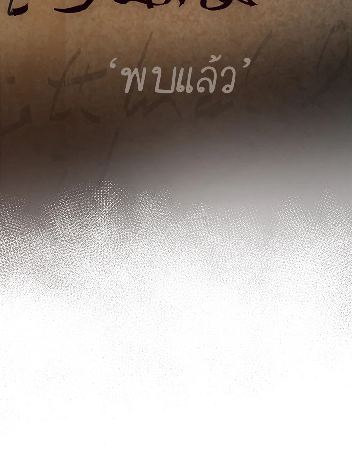 หน้า 131