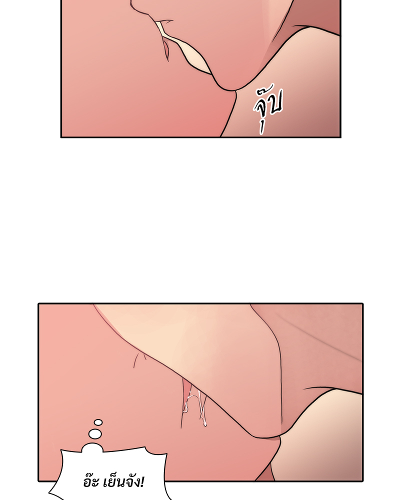 อักษรซ่อนรัก | Hyanghyeon Text ตอนที่ 36 - รูปที่ 2