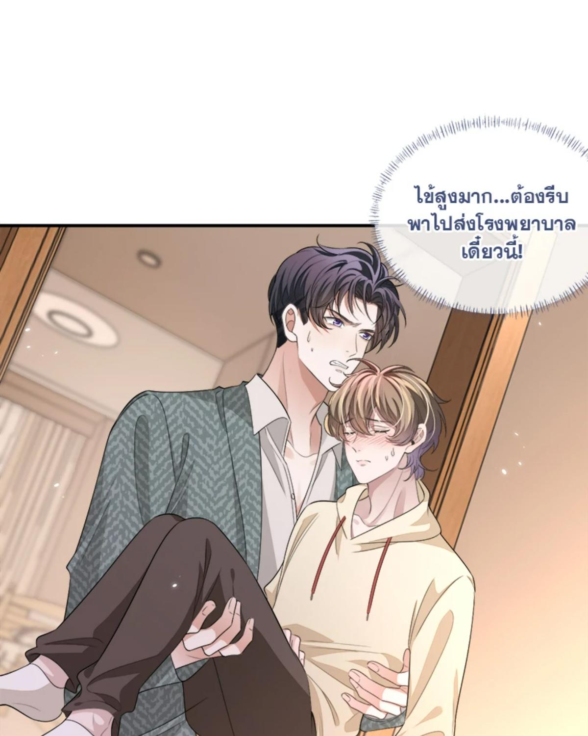 หน้า 45