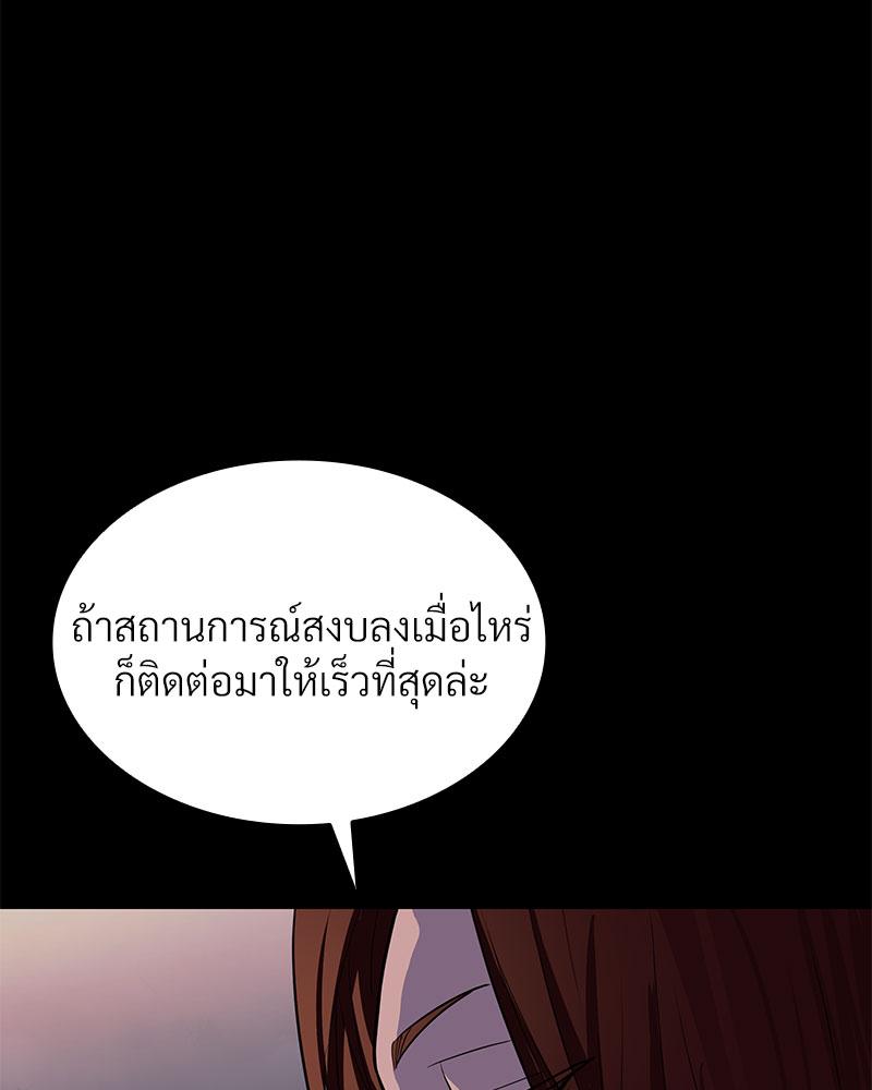 หน้า 84