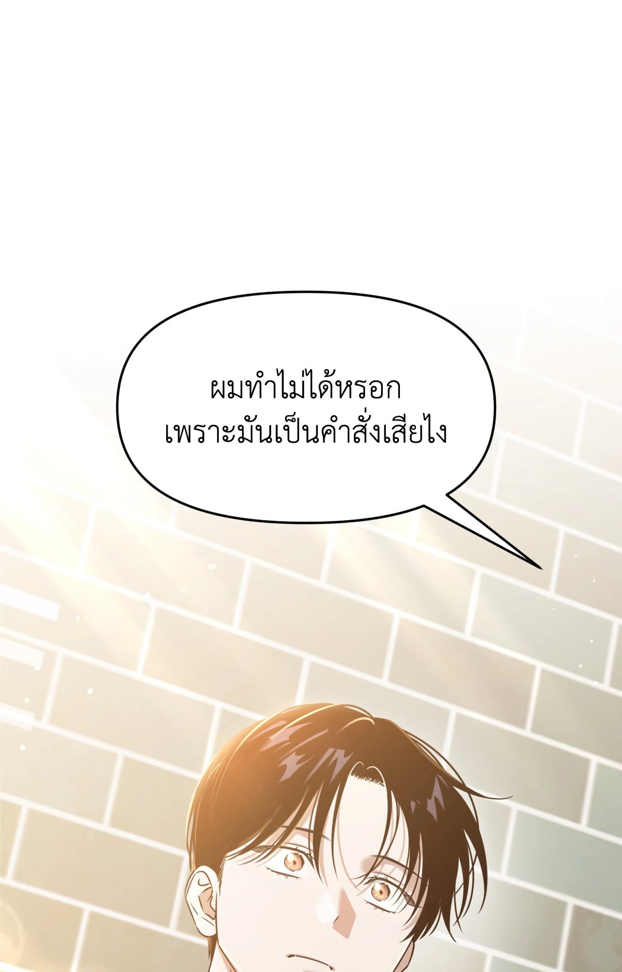หน้า 85