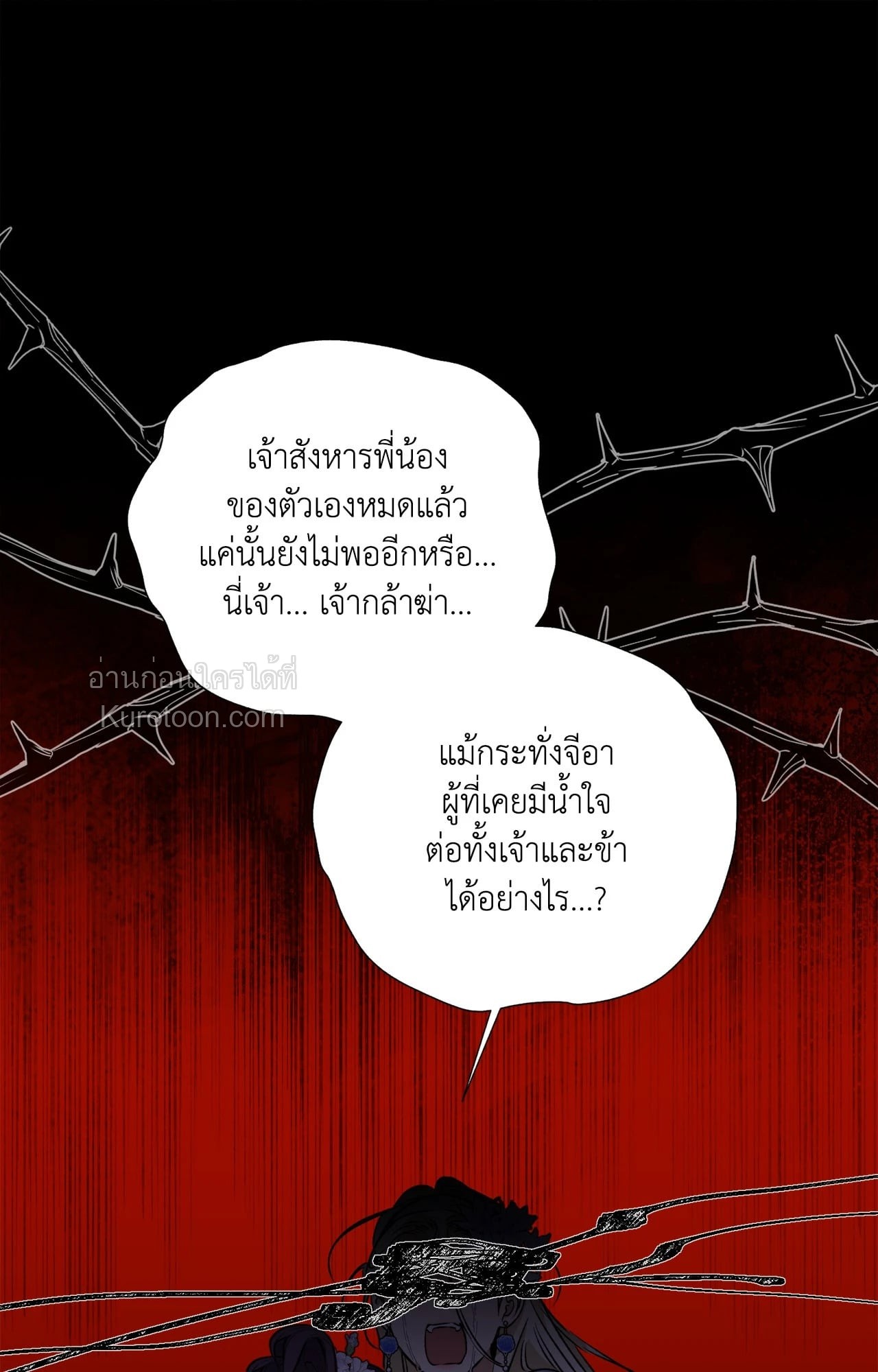 หน้า 97