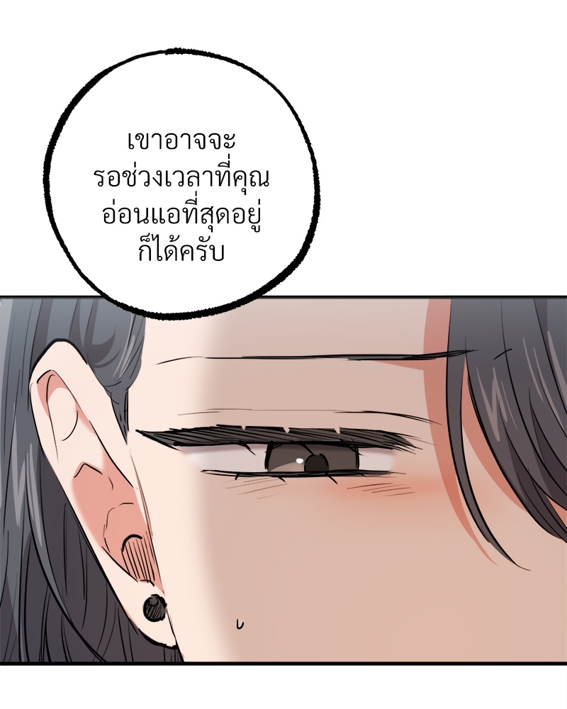 หน้า 84